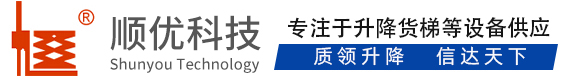 都匀顺优升降科技有限公司