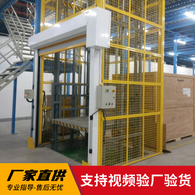 都匀3吨室内升降货梯安装