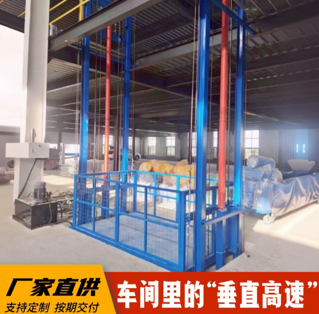 都匀4吨二层升降货梯安装